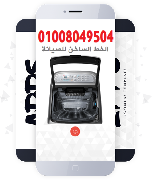 رقم صيانة الكتروستار